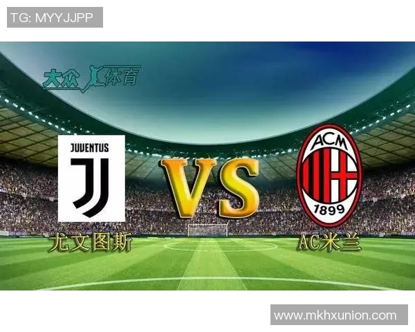 AC米兰与尤文图斯巅峰对决360直播全程回顾与精彩瞬间分析 AC米兰与尤文图斯巅峰对决360直播全程回顾与精彩瞬间分析
